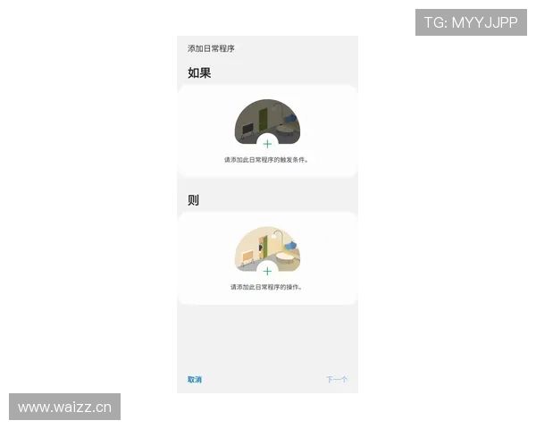 换人窗口规则拆解：何时能换、换几人、有何限制？