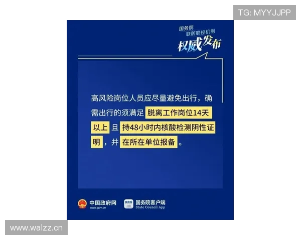 深入解析篮球比赛中换人规则的具体流程与相关限制条件