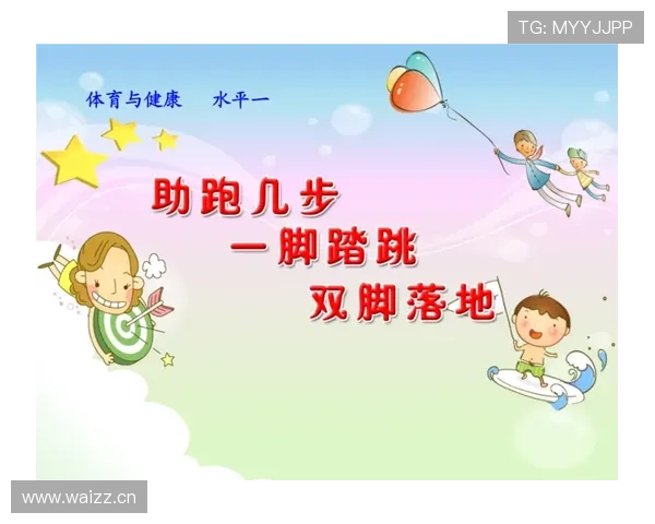 篮球二次起跳规则详解:什么是合法的起跳与落地点要求? 篮球二次起跳规则详解:什么是合法的起跳与落地点要求?