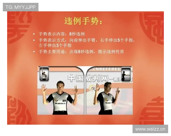 篮球发球边线发球规则全解析：新手必备的边线发球时机与违例详解