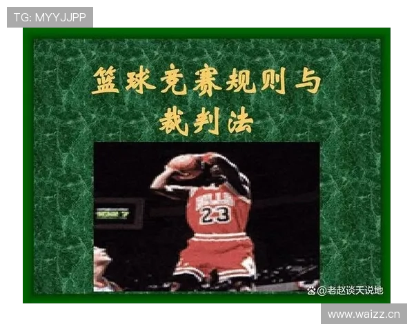 篮球24秒违例的规则定义与判定标准详解 篮球24秒违例的规则定义与判定标准详解