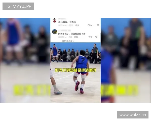 篮球规则详解:如何正确判定封盖犯规的动作标准 篮球规则详解:如何正确判定封盖犯规的动作标准