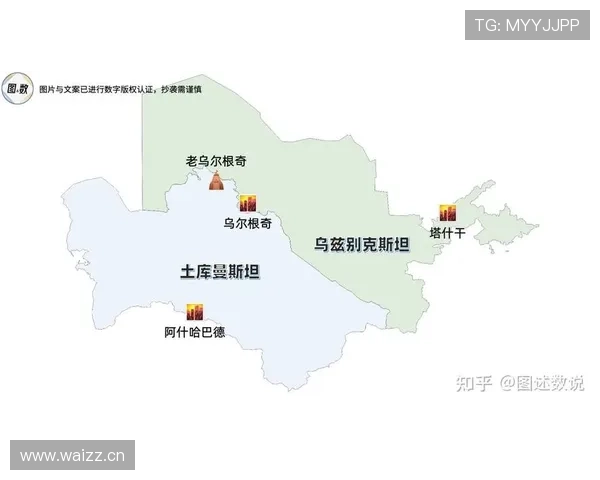 乌兹别克斯坦能否创造历史 2026世界杯或迎队史首秀